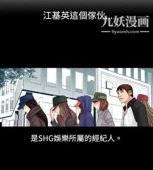 奇怪的导演第12话-配角的条件