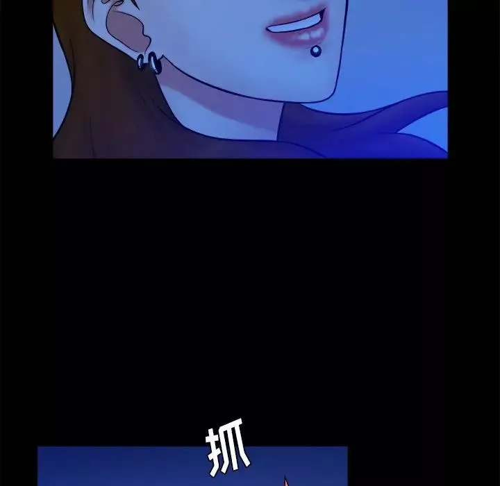 真命天女找尋記第40話-最終話（完结）