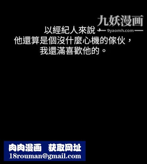 奇怪的导演第12话-配角的条件