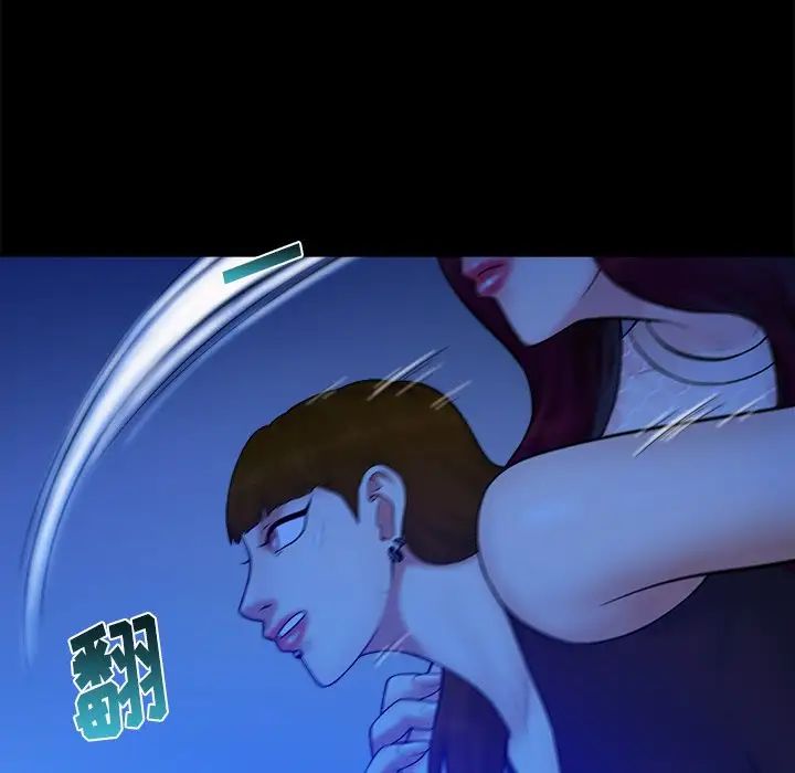 真命天女找寻记第40话-最终话(完结)