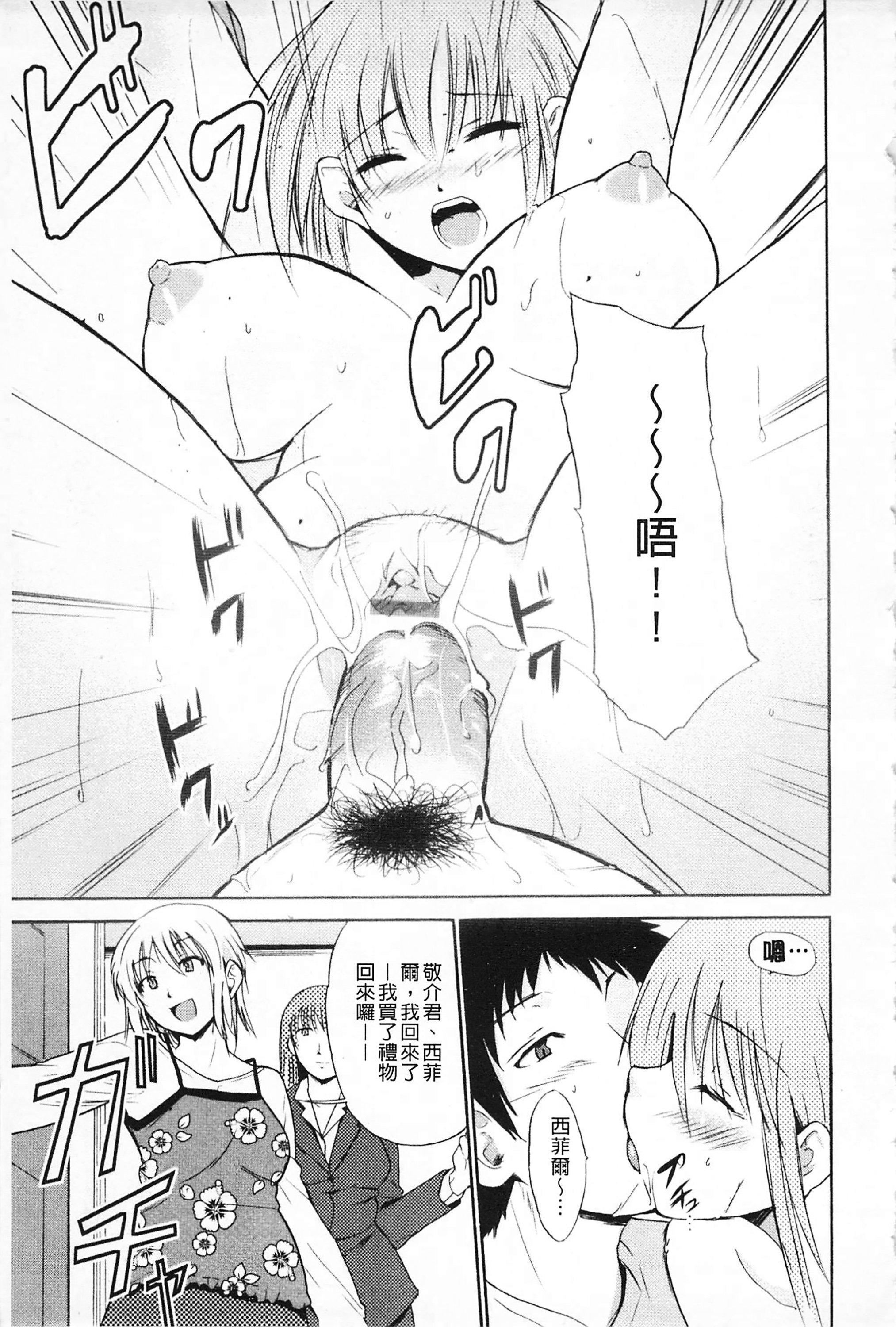 [千叶哲太郎]女教师地狱篇[C1660][千叶哲太郎]女教师地狱篇[C1660]