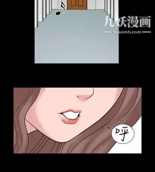 奇怪的导演-第12话-配角的条件 - 图片 16