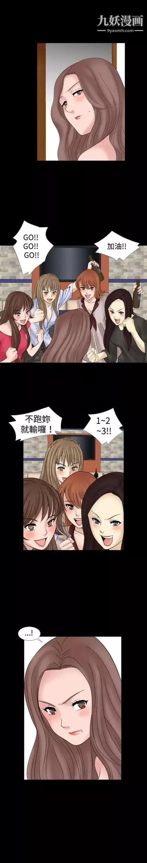 奇怪的導演第12話-配角的條件