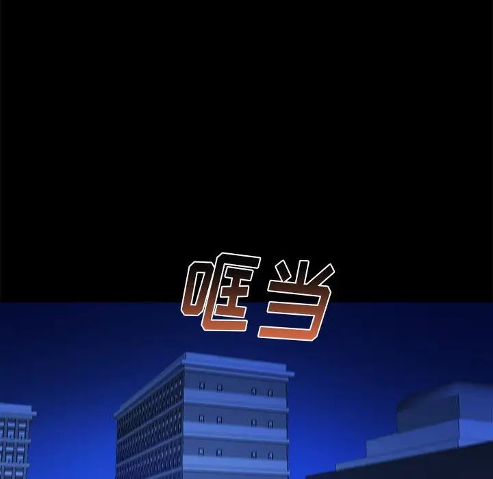 真命天女找尋記第40話-最終話（完结）