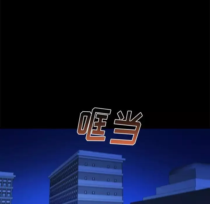 真命天女找尋記第40話-最終話（完结）