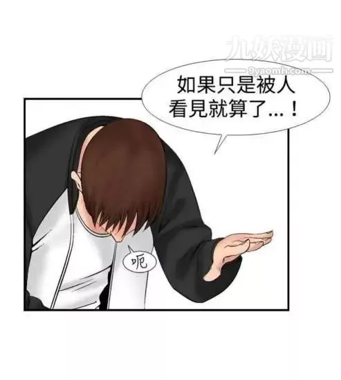 奇怪的導演第12話-配角的條件