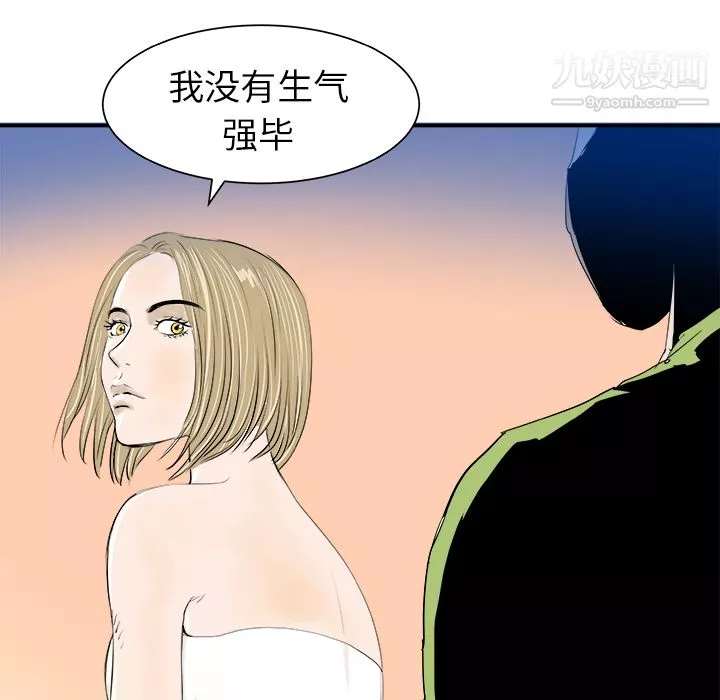 PROTO109第21話