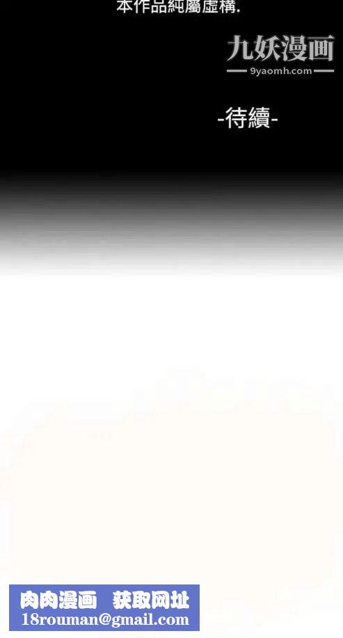 奇怪的导演第12话-配角的条件