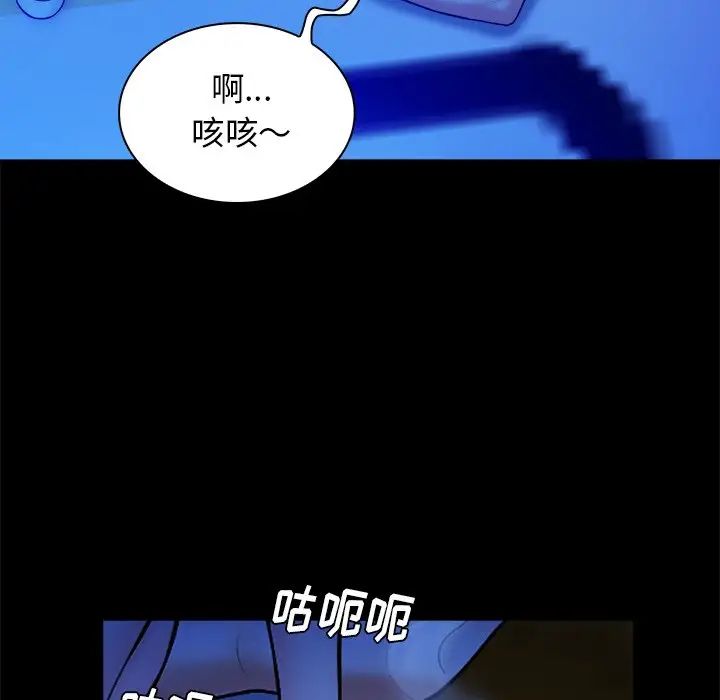 真命天女找寻记第40话-最终话（完结）