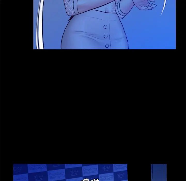 真命天女找尋記第40話-最終話（完结）