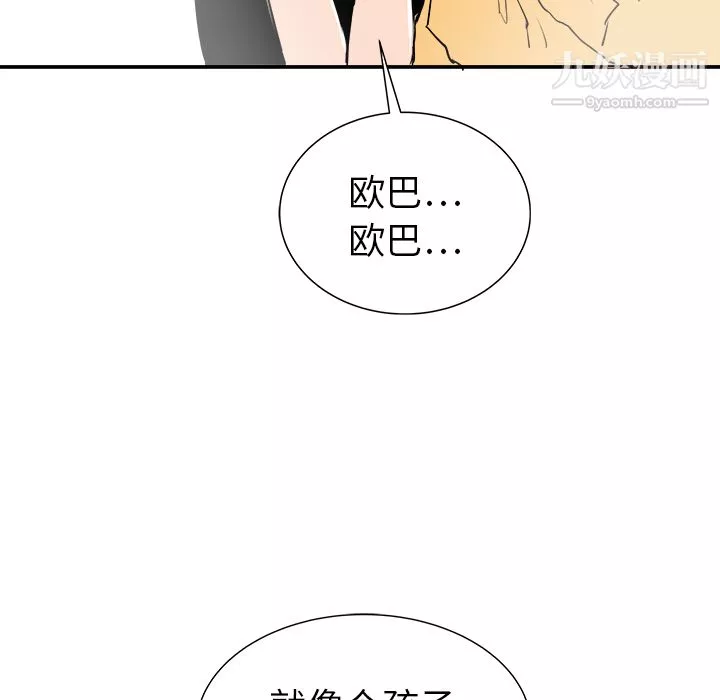 PROTO109第21話