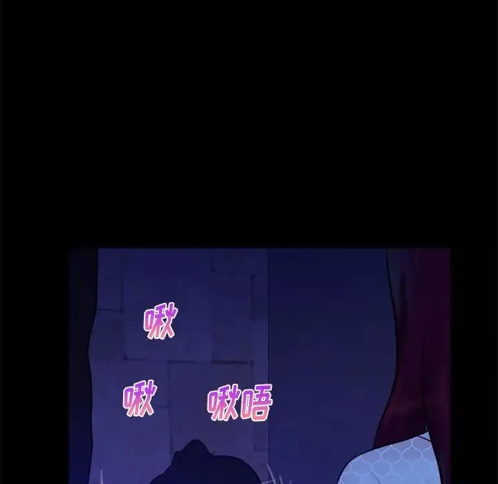 真命天女找尋記第40話-最終話（完结）