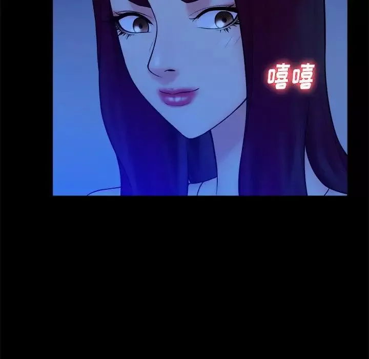 真命天女找寻记-第40话-最终话（完结） - 图片 86