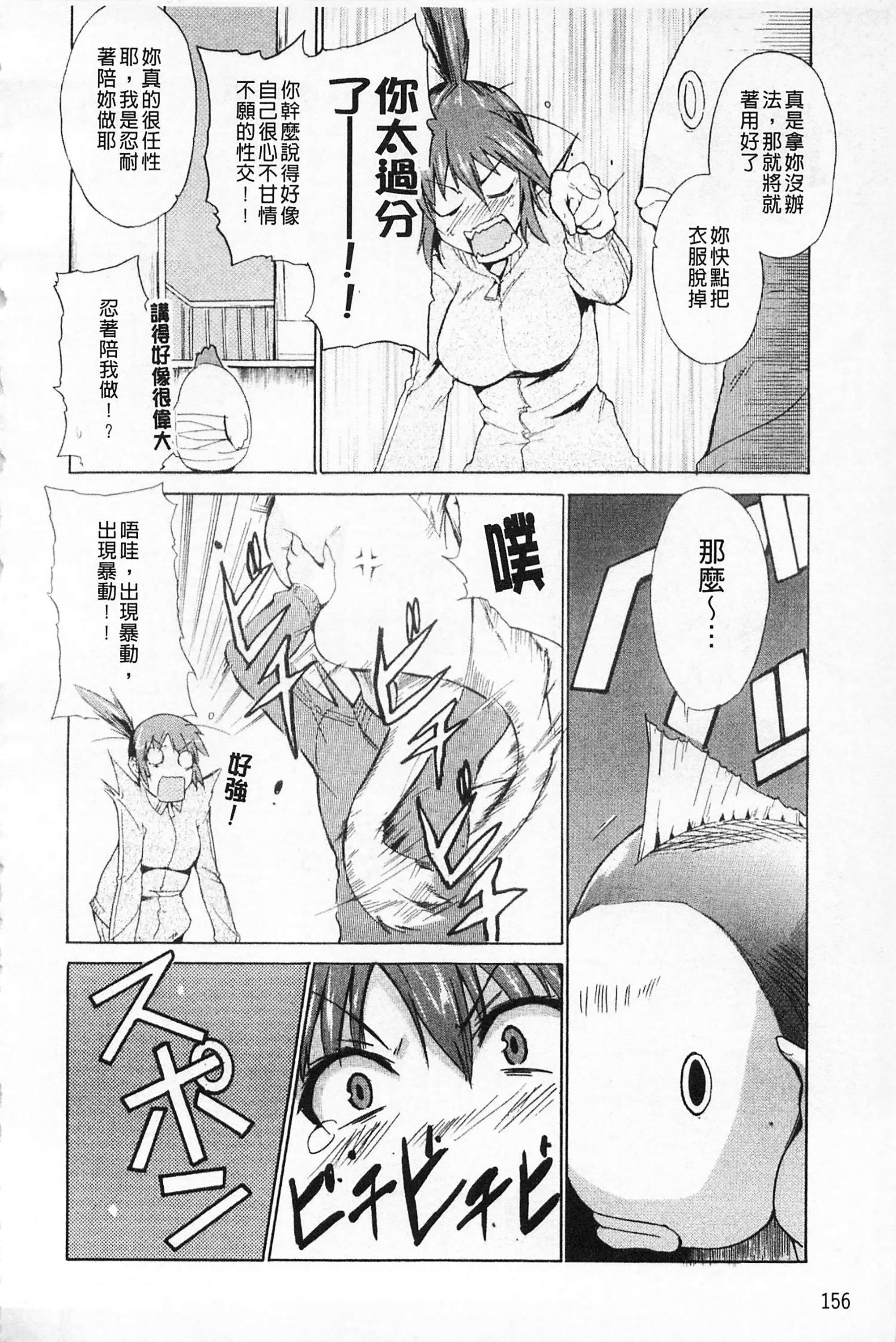 [千叶哲太郎]女教师地狱篇[C1660][千叶哲太郎]女教师地狱篇[C1660]