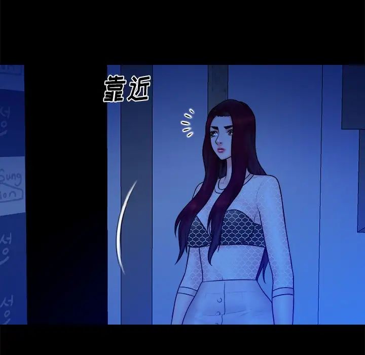 真命天女找寻记第40话-最终话(完结)