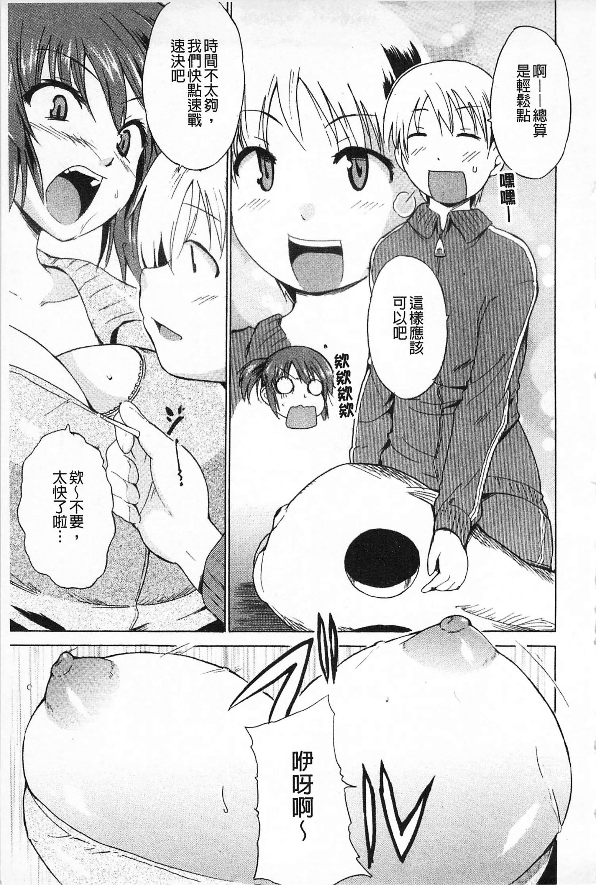 [千叶哲太郎]女教师地狱篇[C1660][千叶哲太郎]女教师地狱篇[C1660]