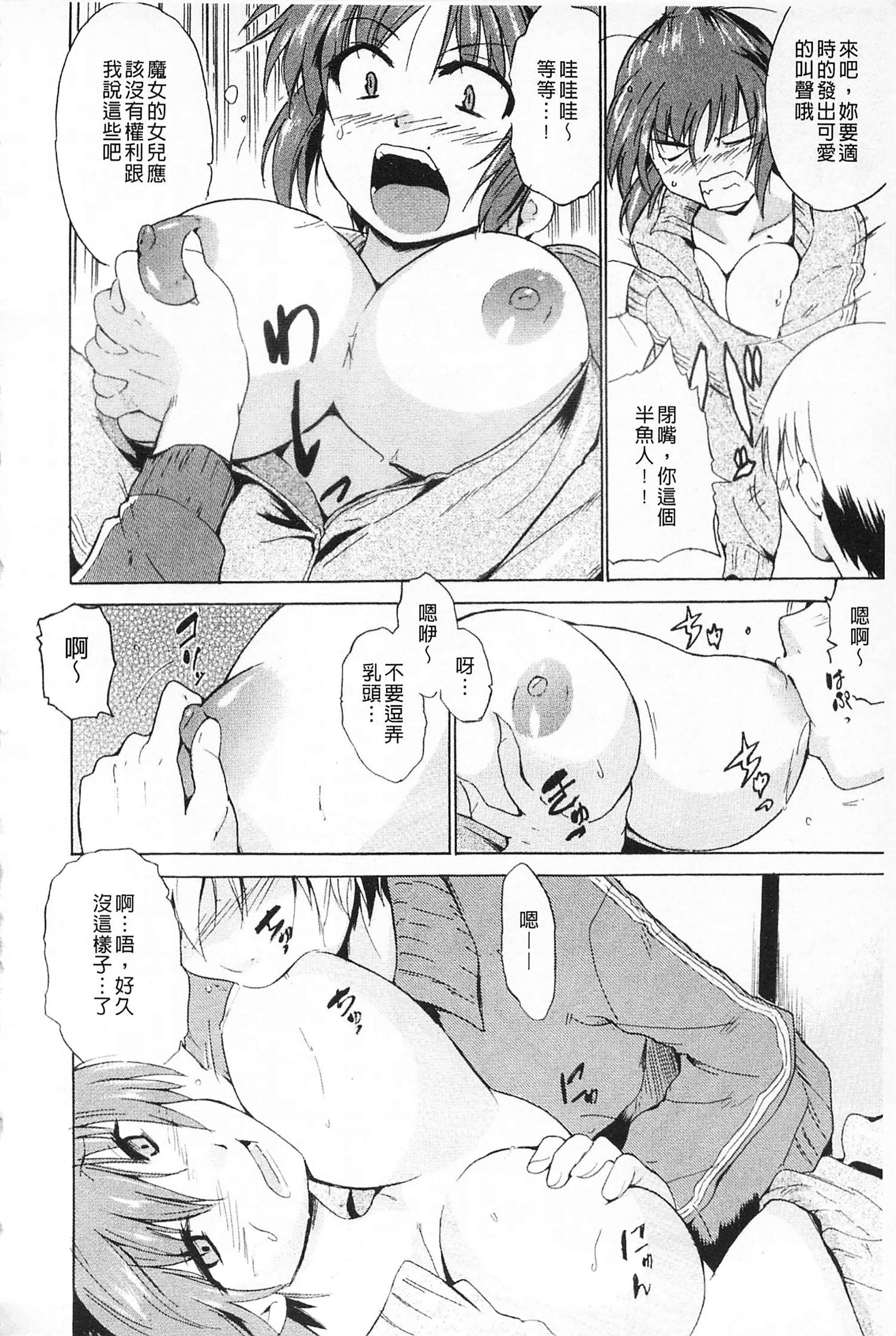 [千叶哲太郎]女教师地狱篇[C1660][千叶哲太郎]女教师地狱篇[C1660]