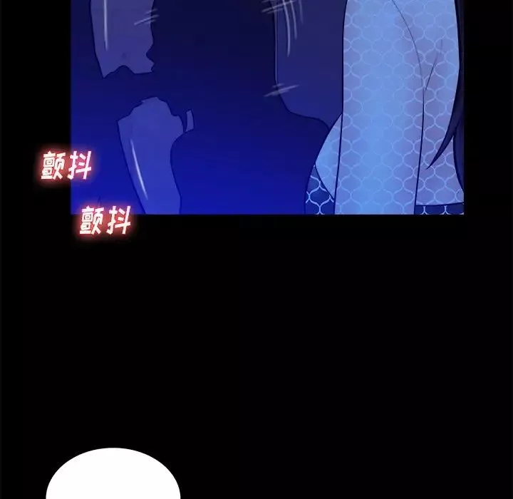 真命天女找尋記第40話-最終話（完结）