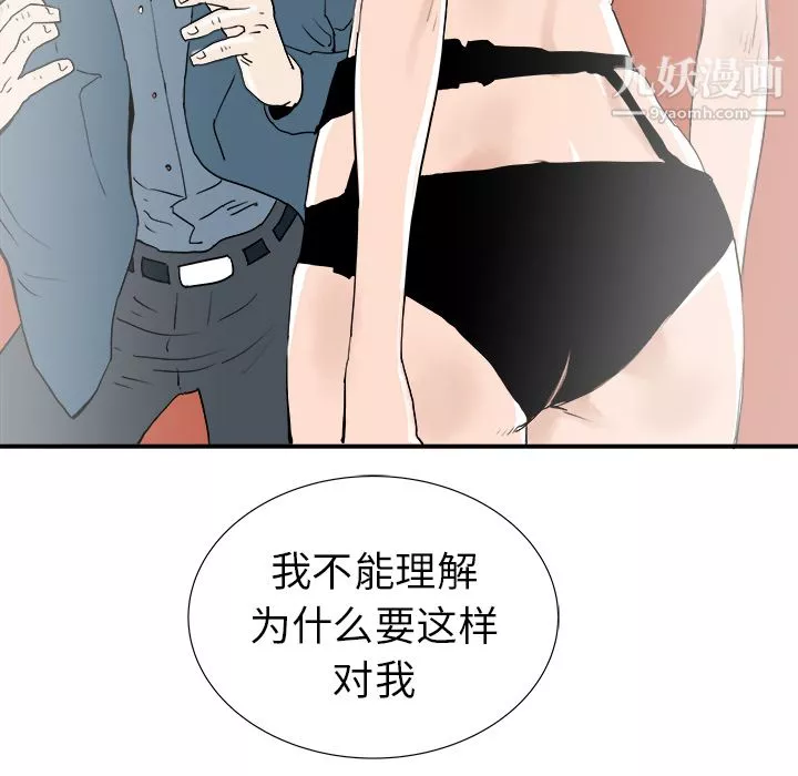 PROTO109第21話
