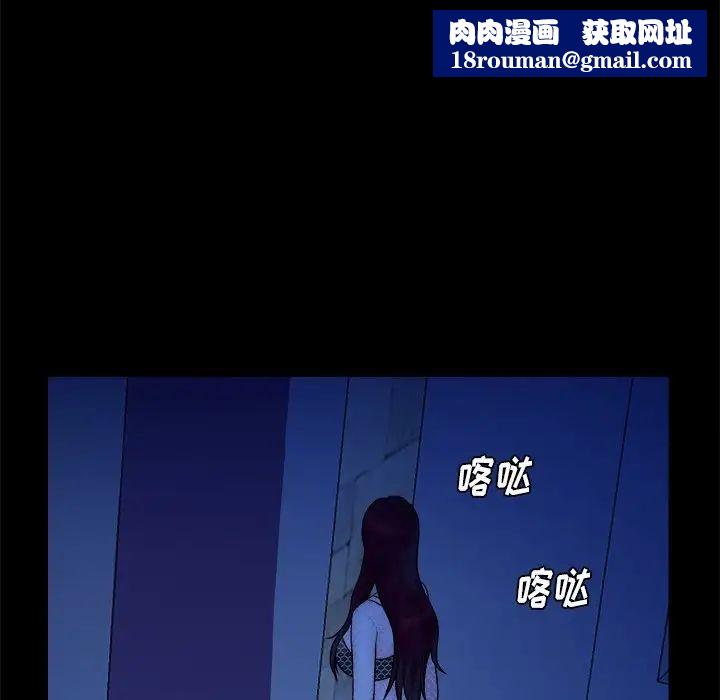 真命天女找寻记第40话-最终话(完结)