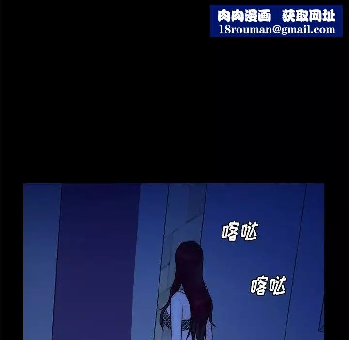真命天女找寻记-第40话-最终话（完结） - 图片 91