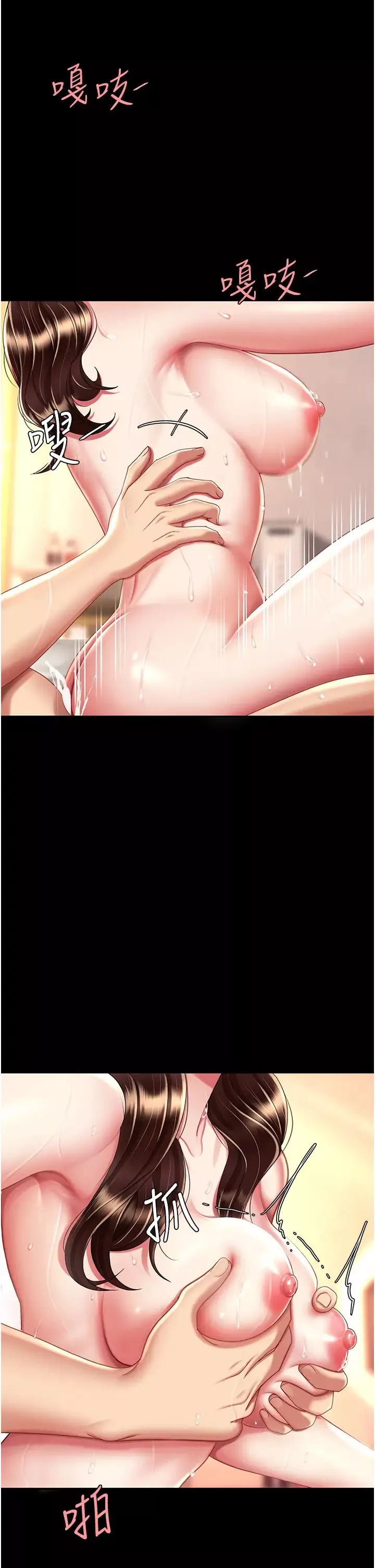 復仇母女丼第34話-下面癢隨時可以找我