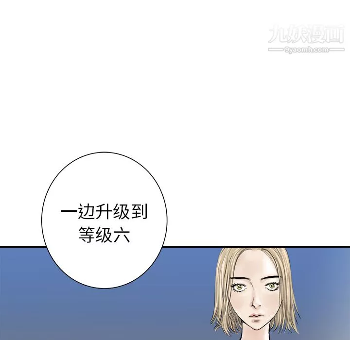 PROTO109-第21话 - 图片 39