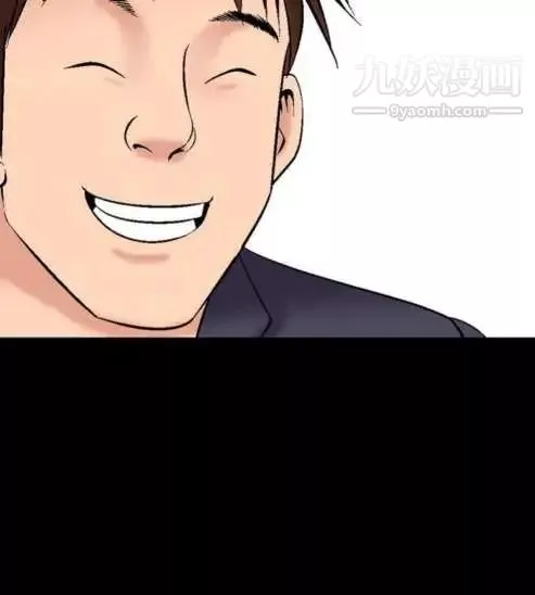 奇怪的導演第13話-配角的條件