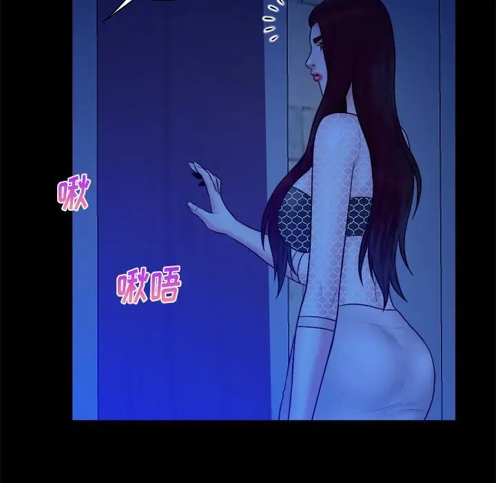 真命天女找寻记第40话-最终话(完结)