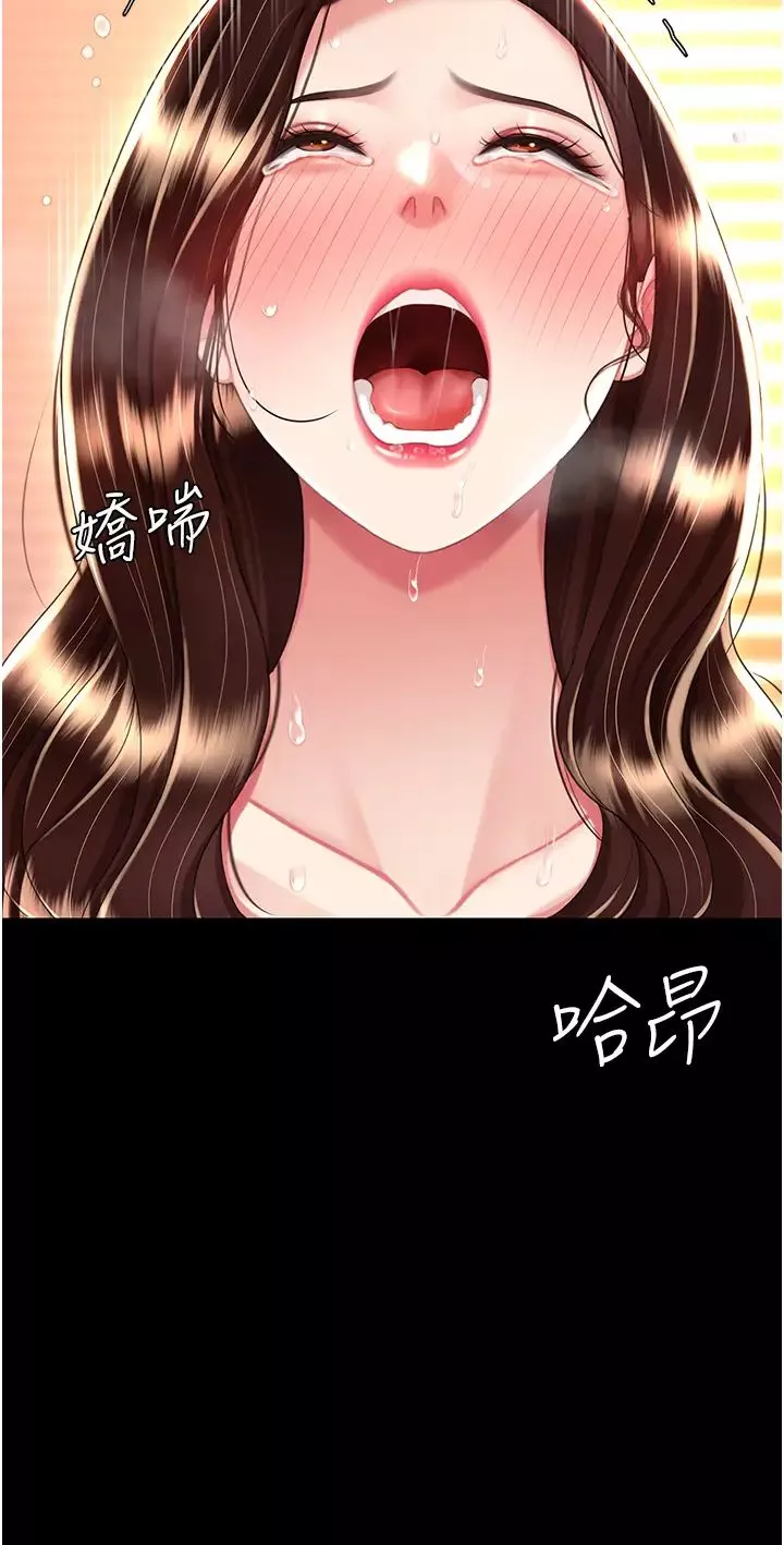 復仇母女丼-第34话-下面痒随时可以找我 - 图片 16