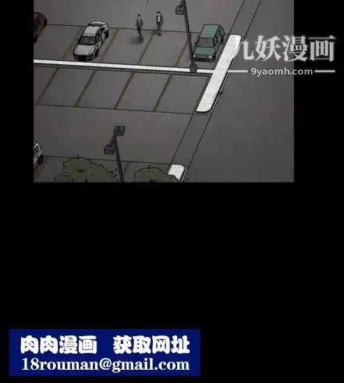 奇怪的導演第13話-配角的條件