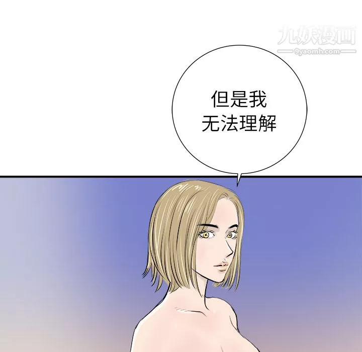 PROTO109第21話