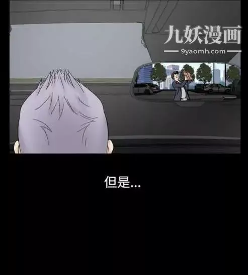 奇怪的导演-第13话-配角的条件 - 图片 22