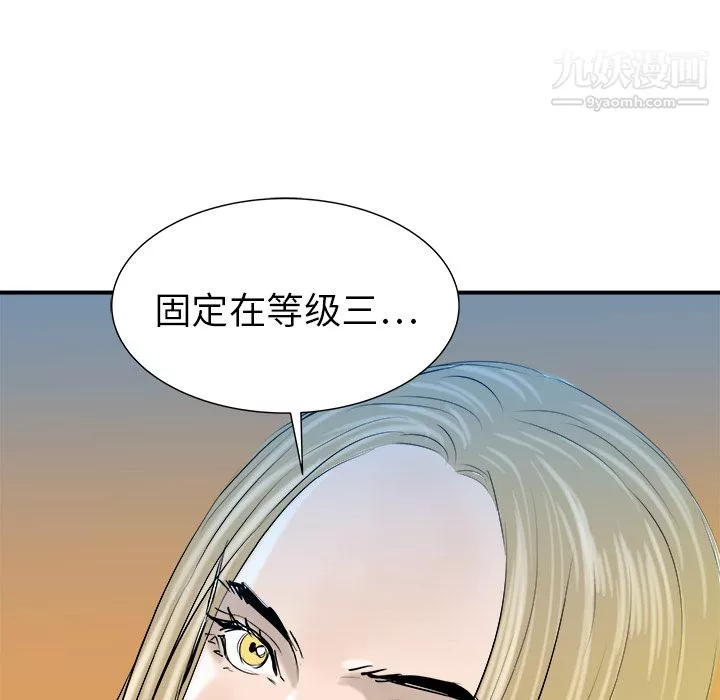 PROTO109第21話