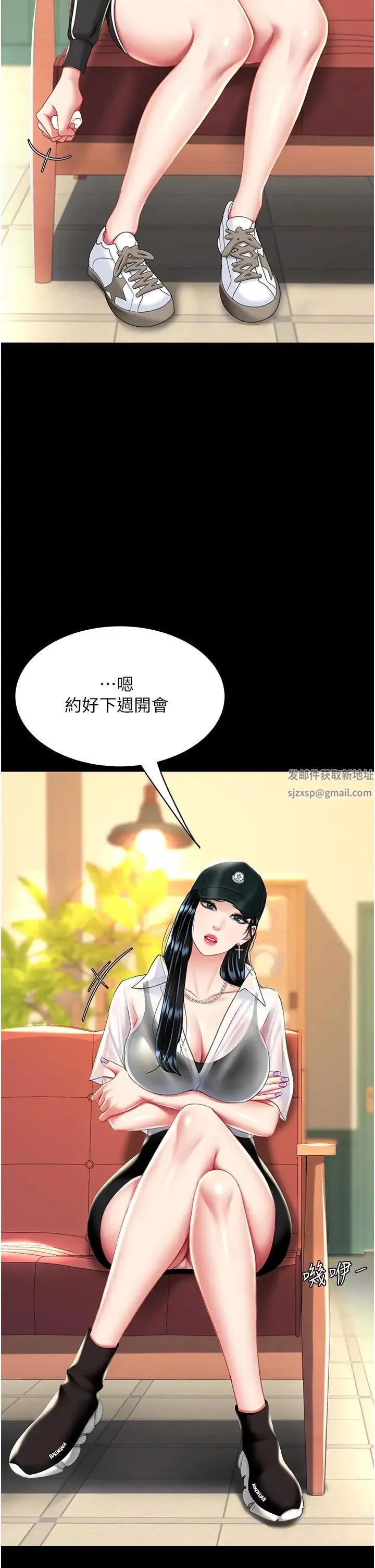 復仇母女丼第34話-下面癢隨時可以找我