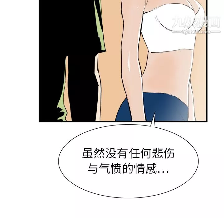 PROTO109第21話