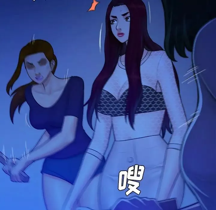 真命天女找尋記第40話-最終話（完结）