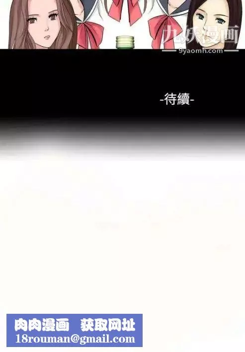奇怪的導演第13話-配角的條件
