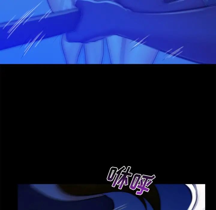 真命天女找寻记第40话-最终话(完结)