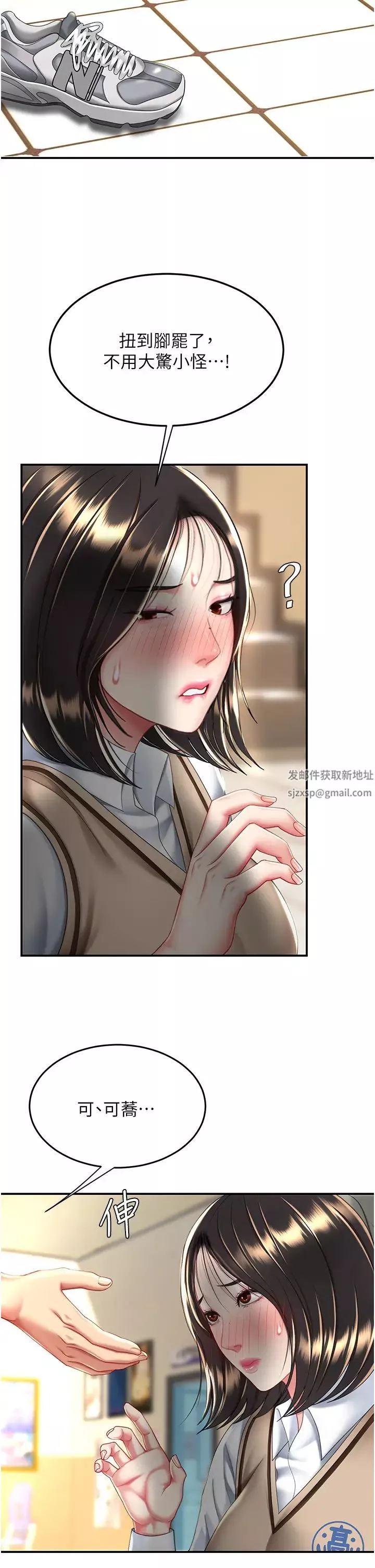 復仇母女丼-第34话-下面痒随时可以找我 - 图片 42