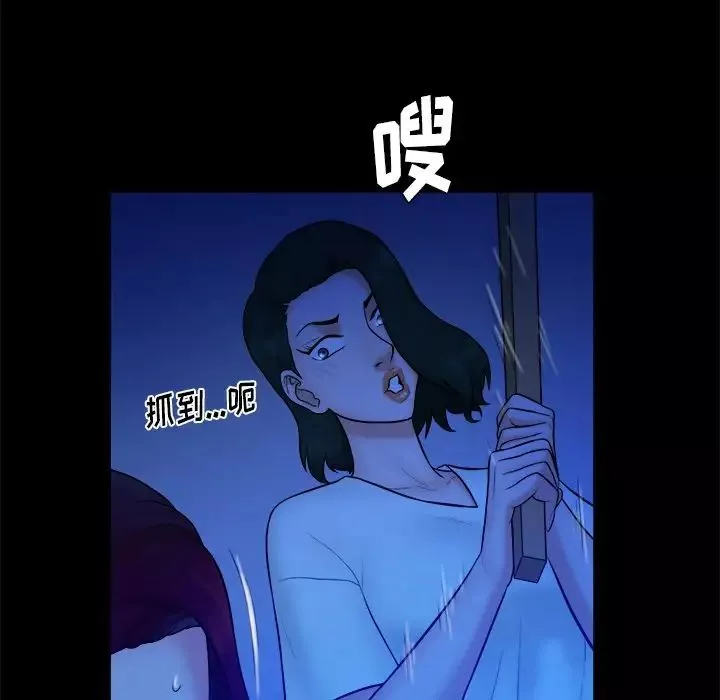 真命天女找尋記第40話-最終話（完结）