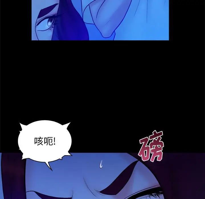 真命天女找寻记第40话-最终话(完结)