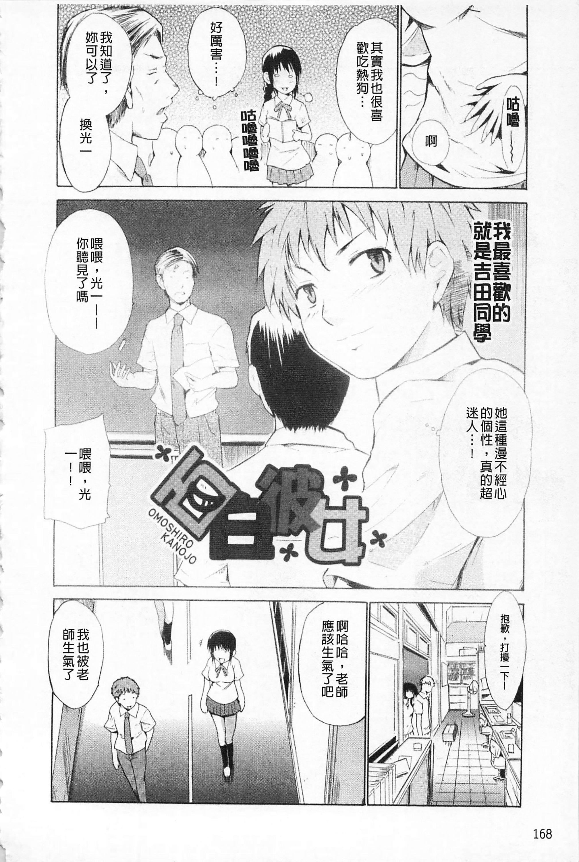 [千葉哲太郎]女教師地獄篇[C1660][千葉哲太郎]女教師地獄篇[C1660]