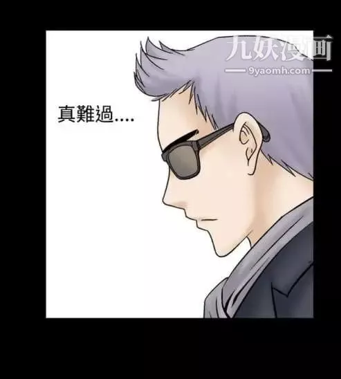 奇怪的导演-第14话-配角的条件 - 图片 8