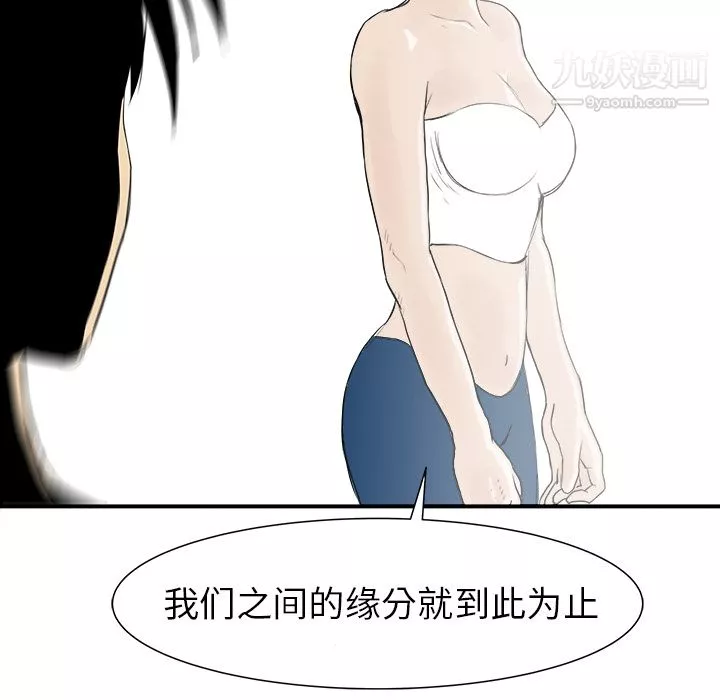 PROTO109第21話
