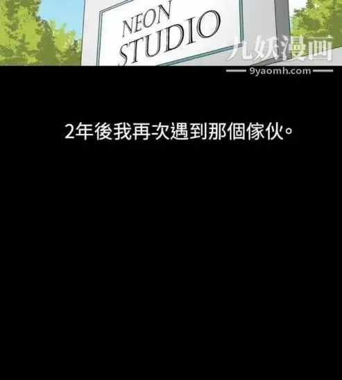 奇怪的导演-第14话-配角的条件 - 图片 10