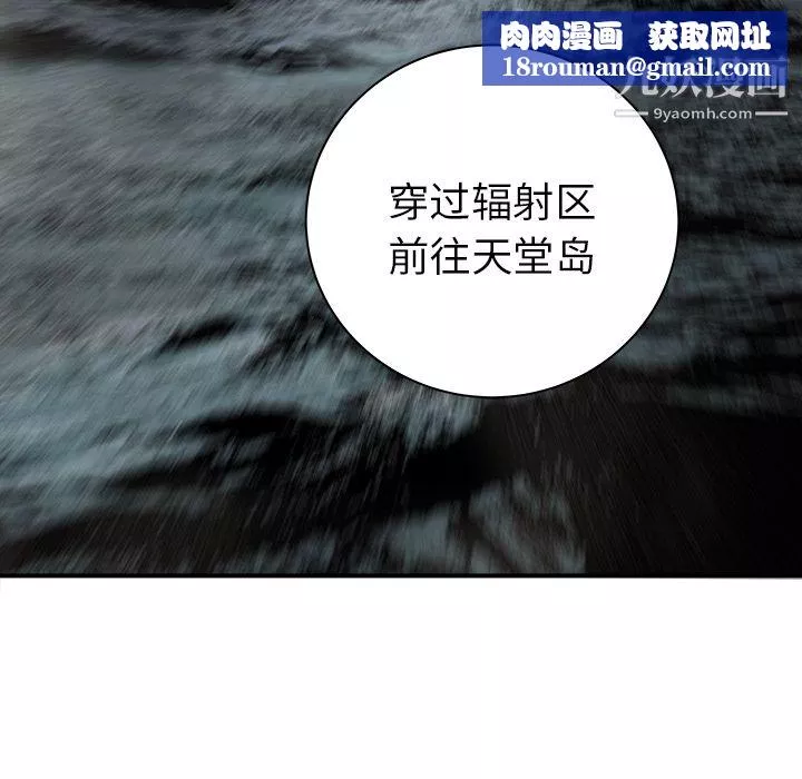 PROTO109第21話