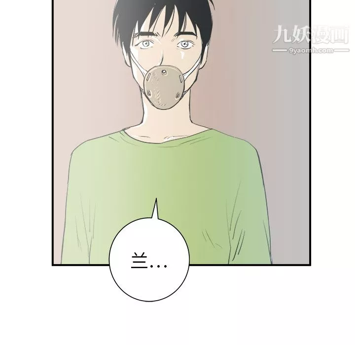 PROTO109第21話