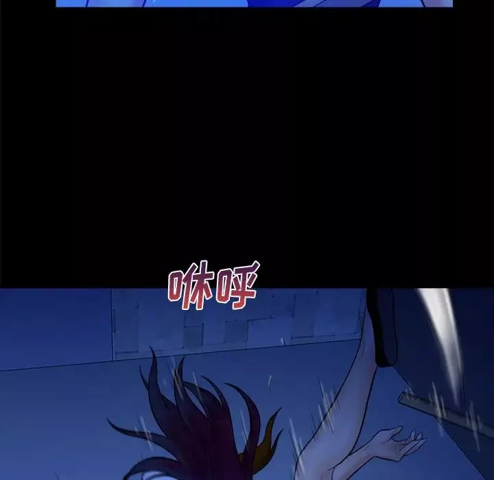 真命天女找尋記第40話-最終話（完结）