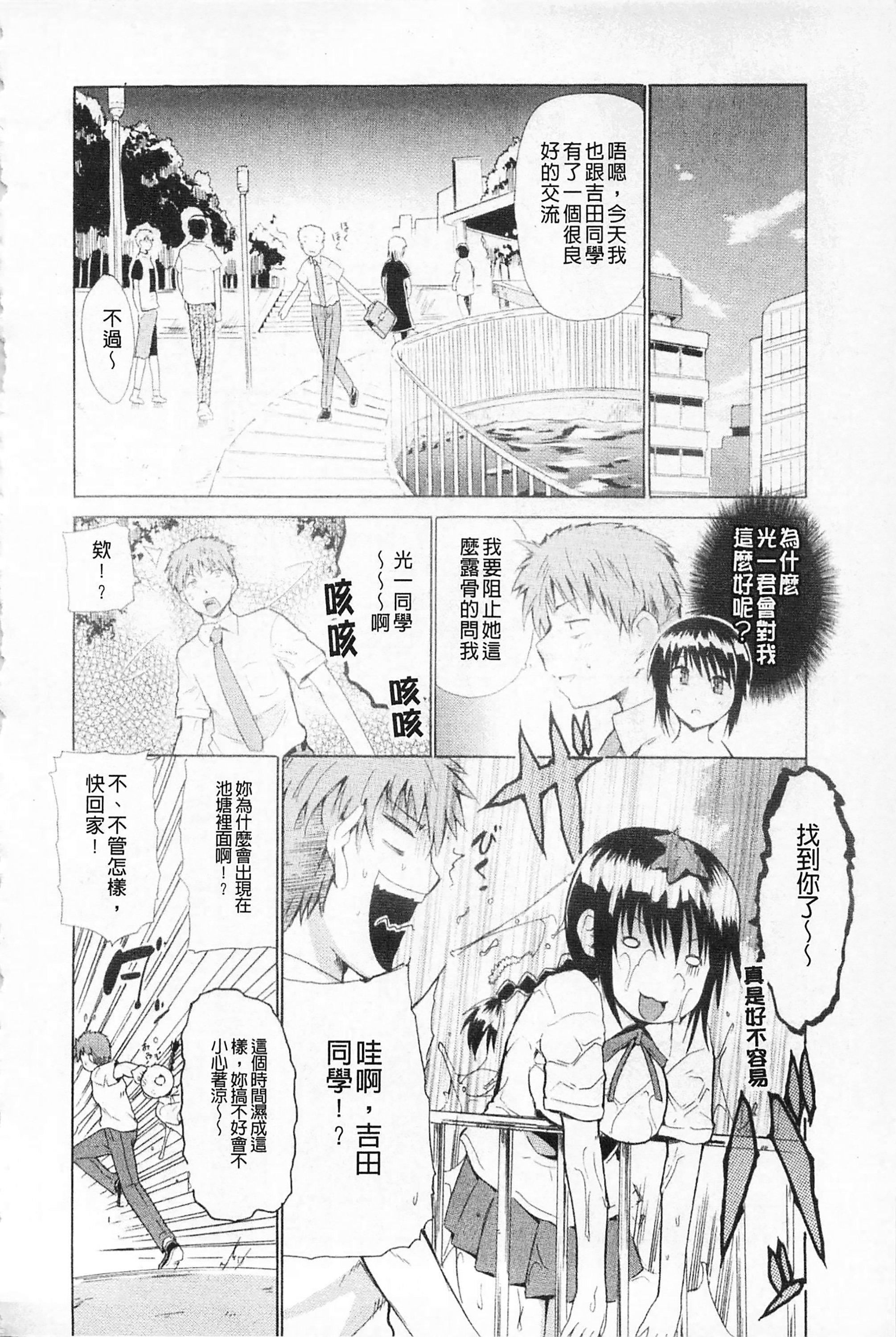 [千葉哲太郎]女教師地獄篇[C1660][千葉哲太郎]女教師地獄篇[C1660]